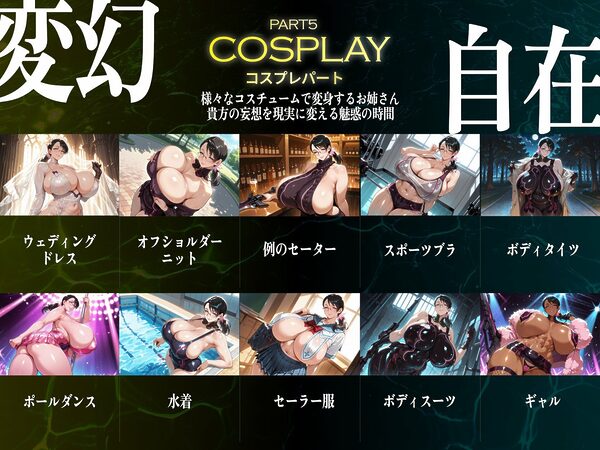 巨乳痴女同人CG集 エーテライト 武器屋カト〇ア編 画像6