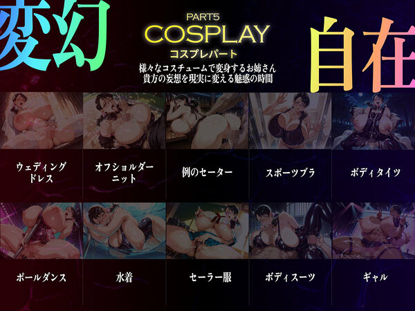 巨乳痴女同人CG集 エーテライト 武器屋カト〇ア編 画像7