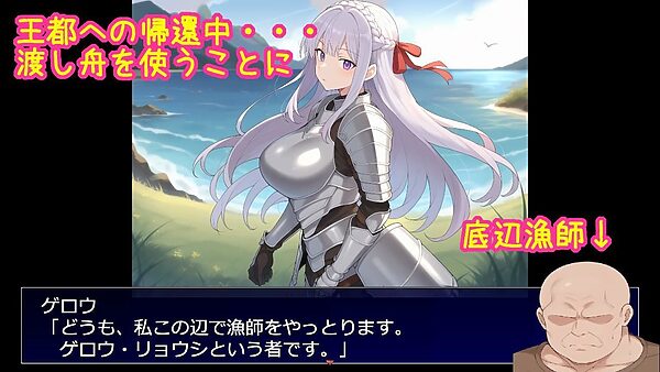出産しないと出られない島〜両想いで幼馴染な王女様が種付けおじさんと交尾して孕んで産むのを見ているしかできない呪いの島〜 画像3
