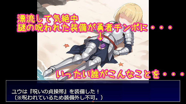 出産しないと出られない島〜両想いで幼馴染な王女様が種付けおじさんと交尾して孕んで産むのを見ているしかできない呪いの島〜 画像5