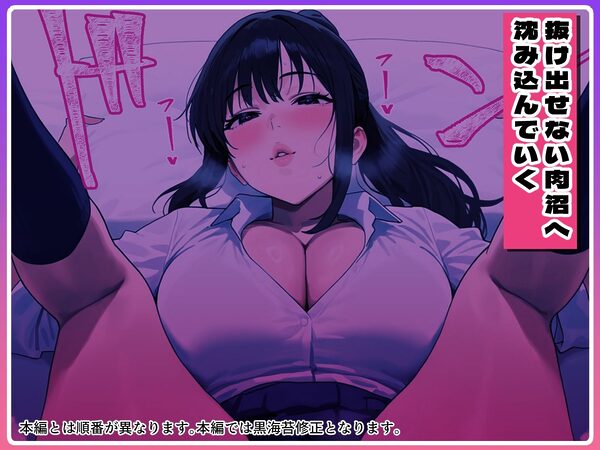 Kカップの義妹（18）が小悪魔すぎて俺の人生が終わりそうになった話 画像7