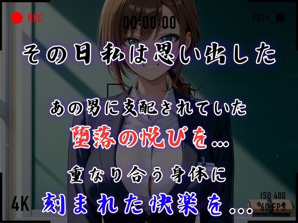 【4Kイラスト】1万3000人の生徒を抱いた校長による篠原結衣への性指導（ホテル編） 画像3