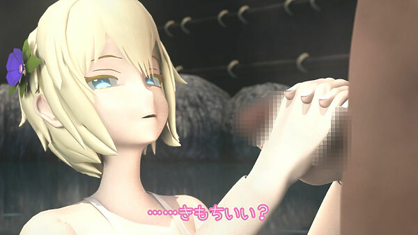 温泉旅館（爆乳ダウナーギャル仲居使い放題）に行った話 画像1