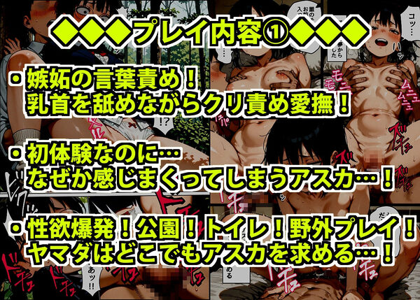 本命がいるくせに俺で妥協した地味系彼女を嫉妬と興奮でヤリ潰す話 画像8