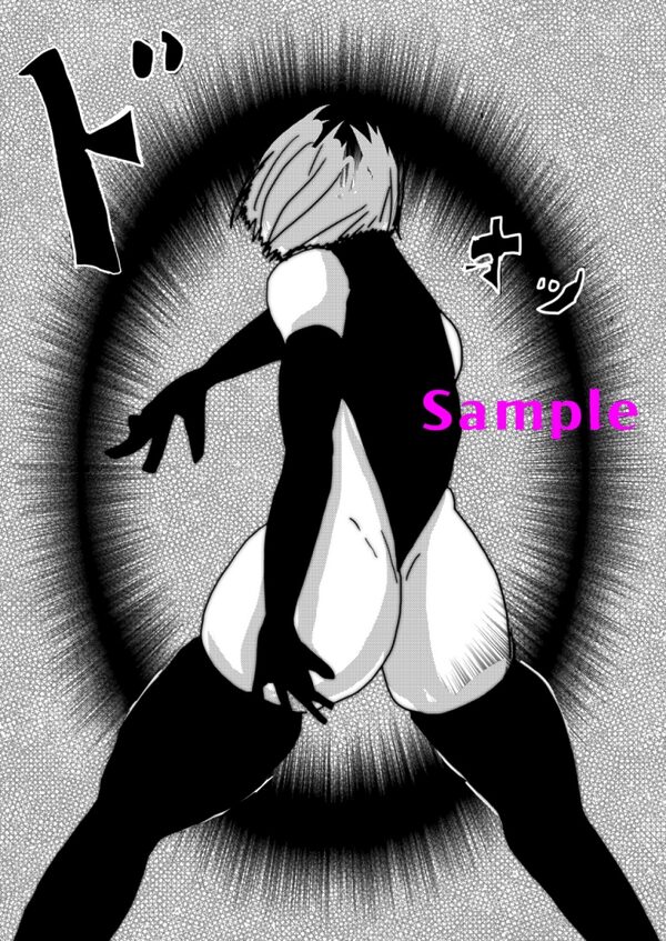 母さんが負けた。〜アナル責めで快楽堕ちする熟女退魔師〜 画像3