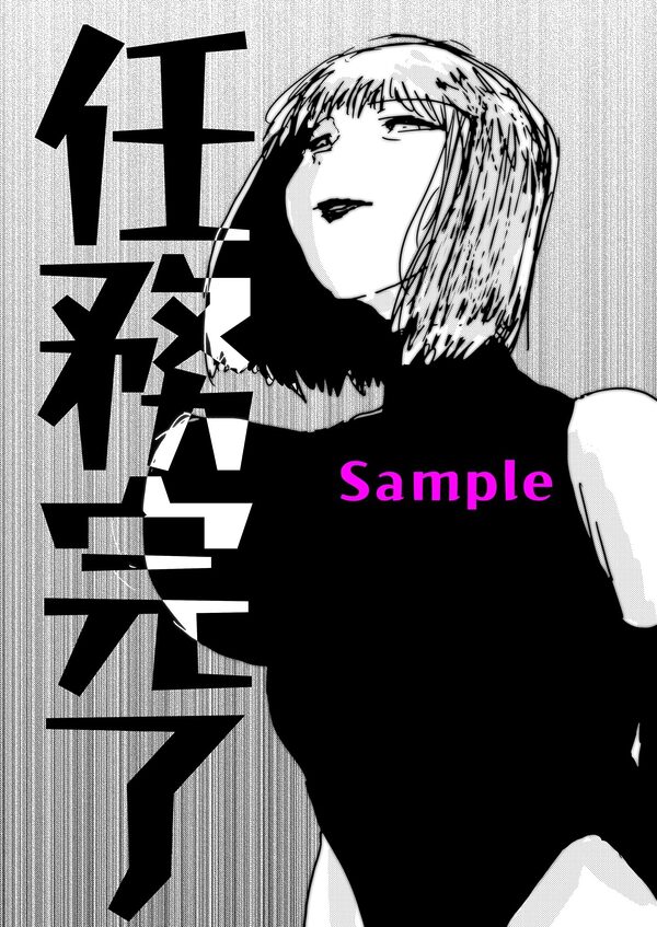 母さんが負けた。〜アナル責めで快楽堕ちする熟女退魔師〜 画像4