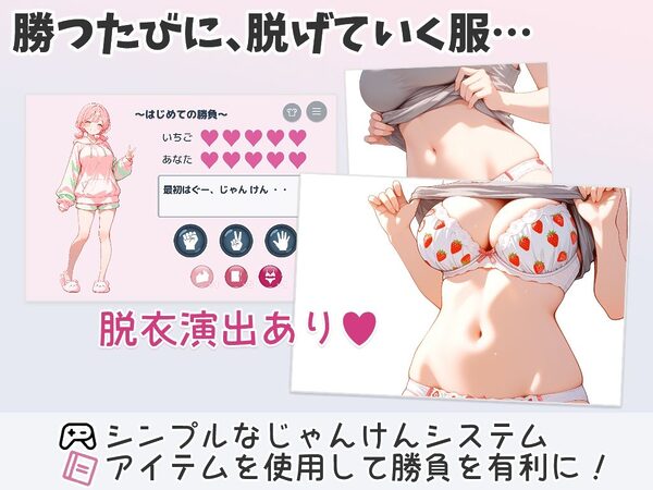 妹とHな野球拳 ―勝負はちゃんと最後までだよ― 画像3