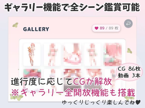 妹とHな野球拳 ―勝負はちゃんと最後までだよ― 画像4