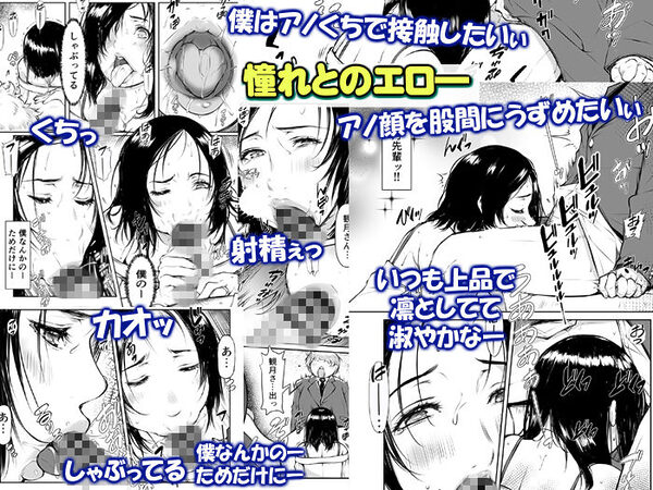 あこがれ巨乳人妻とおこぼれ援助交尾「君ならヒミツ守ってくれそう…」 画像5