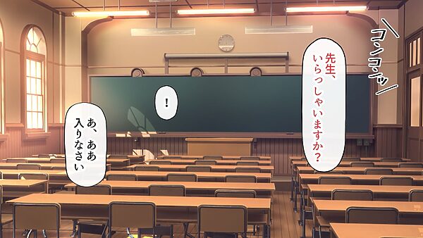 ヤリマン爆乳JK童貞巨チンに堕とされる！？〈リニューアル〉 画像3