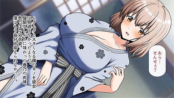 元!ヤリマン爆乳JKラブラブお泊まり旅行〈リニューアル〉 画像7