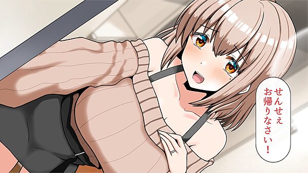 元！ヤリマン爆乳JKラブラブ新婚生活〈リニューアル〉 画像1