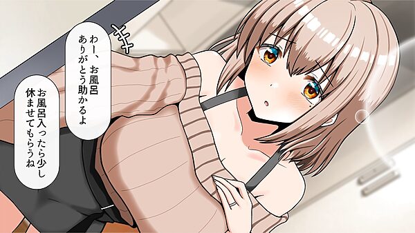 元！ヤリマン爆乳JKラブラブ新婚生活〈リニューアル〉 画像4