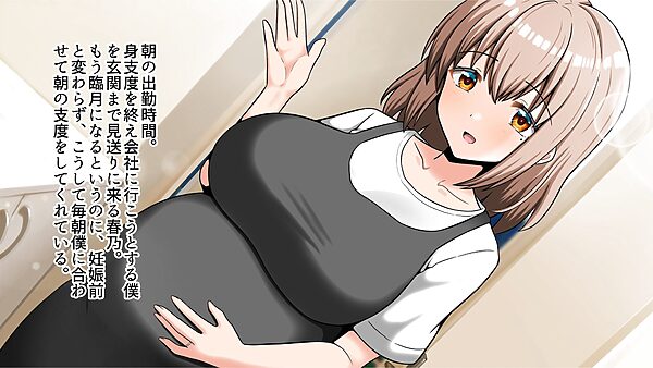 ヤリマン爆乳JK童貞巨チンに堕とされる！？〜Finale〜〈追加書き下ろしのみ〉 画像2