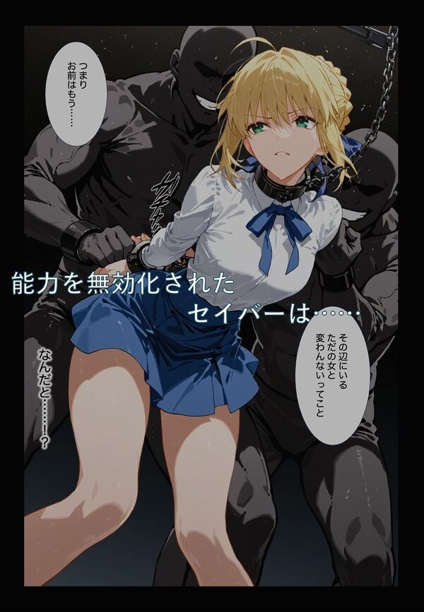 剣折れども誇りは砕けず  1 画像2