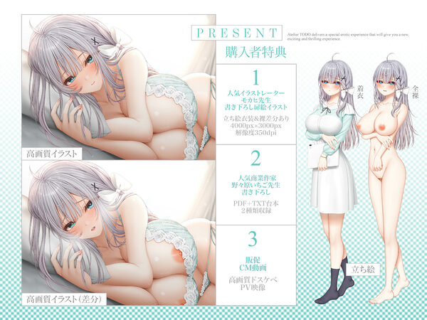 大人気ライトノベル作家「白銀ソフィ」は実は…臭さ臭さ雄チンポ大好き妹だった件について!ASMR【KU100】 画像5