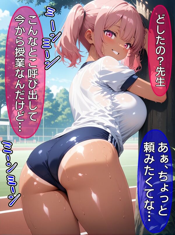 即堕ち大乱舞21 画像1