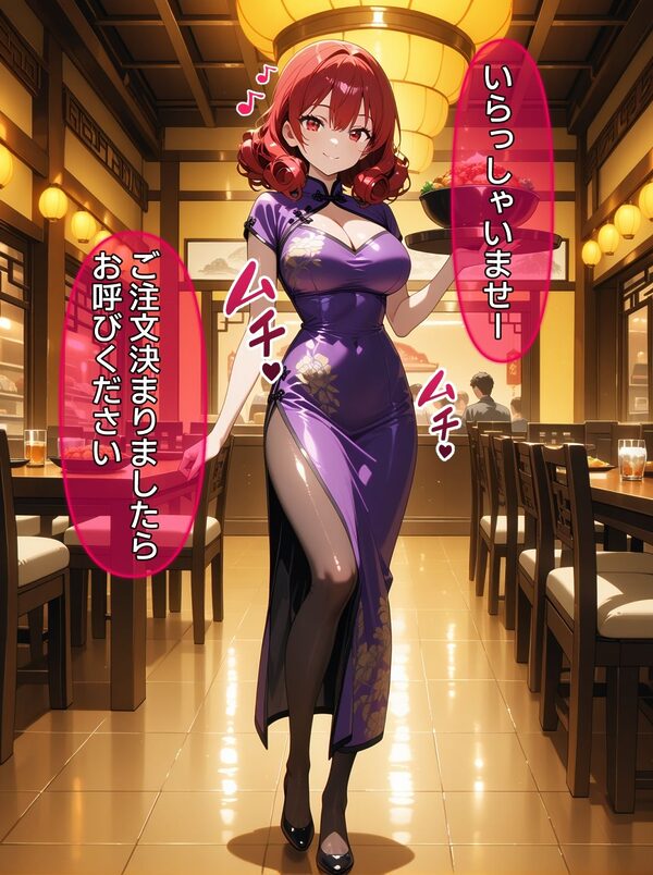 即堕ち大乱舞21 画像10