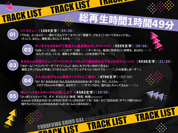 エロくて優しい白ギャル白永柿穂AVDEBUT 画像5