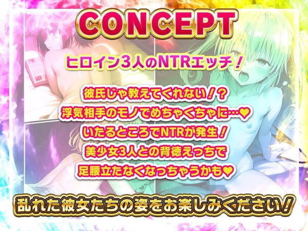 【アニメ】ToL〇VEるJ〇3人とNTRエッチ 1 画像2