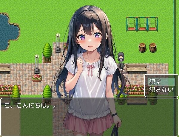 都市催●〜町中の女犯し放題〜 画像4