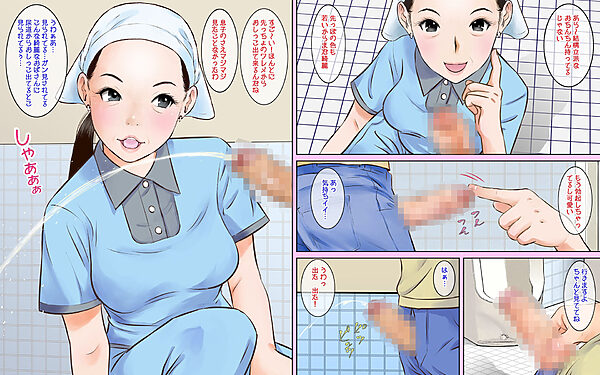 トイレ掃除のおばさんいつもありがとう！ 画像6