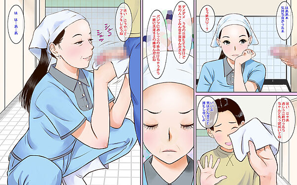 トイレ掃除のおばさんいつもありがとう！ 画像7