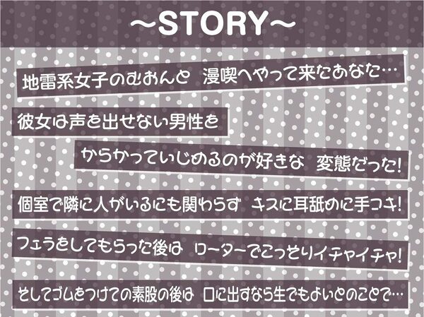 【囁き重視】オール無声耳元囁き〜声を無理やり出させようとしてくる地雷女からの無言の悪戯に声を押し殺して耐える音声〜 画像3
