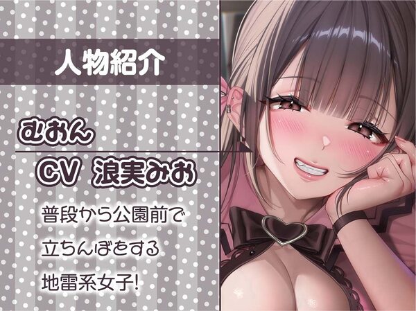 【囁き重視】オール無声耳元囁き〜声を無理やり出させようとしてくる地雷女からの無言の悪戯に声を押し殺して耐える音声〜 画像5