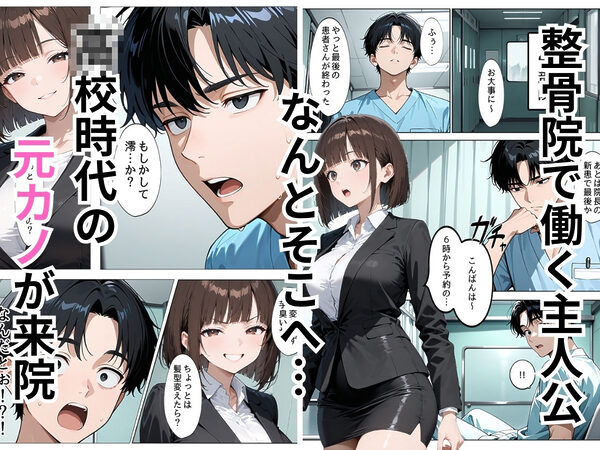 反抗的な元カノを俺のテクで再征服 触んなよと言いつつ連続絶頂でチンポを欲する顔が可愛すぎた 画像1