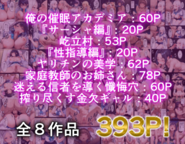 AI性活作品集＋α 画像3