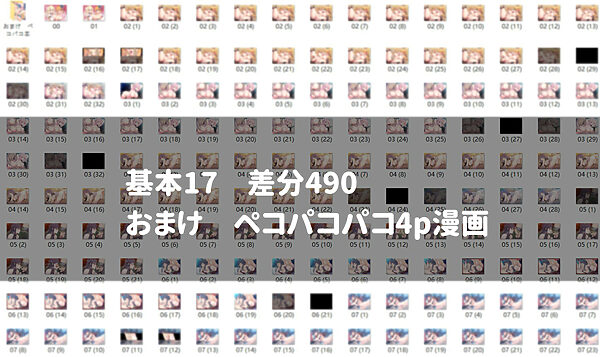 プ○コネ キミとの思い出イラストまとめ本3 画像9