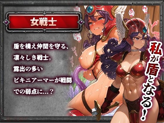 ドラゴンパズルアドベンチャー  触手掃討戦  活躍した美女たちが、まさかの触手責めで堕ちていく...！ 画像2