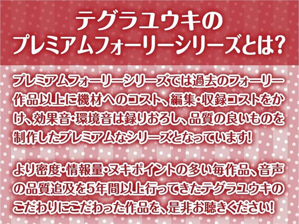 【密着耳舐め】どすけべダブルJKりりんとはらり〜甘々JK二人に両耳元で囁かれながら中出し甘やかし交尾〜 画像2
