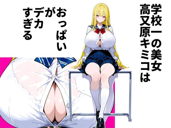 俺の命令を何でも聞いてくれる複数人の恋人たち 画像1