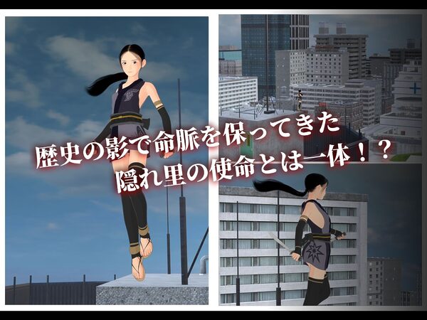 くノ一少女絵巻 画像3