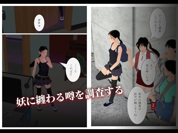 くノ一少女絵巻 画像5