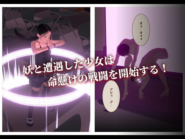 くノ一少女絵巻 画像6