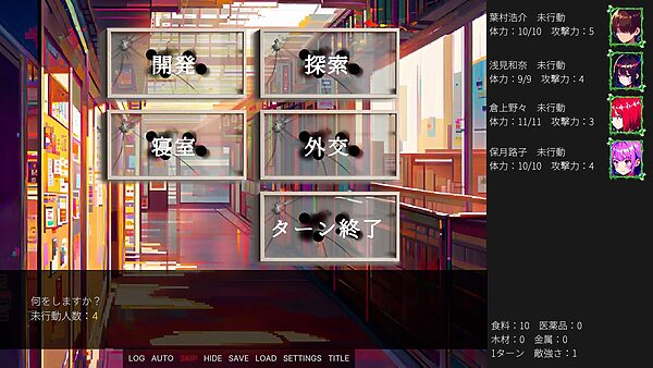 高架下ゾンビ防衛戦線 画像1