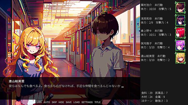 高架下ゾンビ防衛戦線 画像6