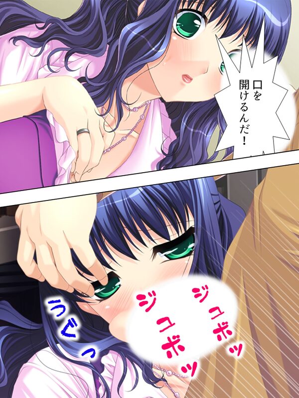 上司妻への寝取りの復讐  ＜総集編＞ 画像1