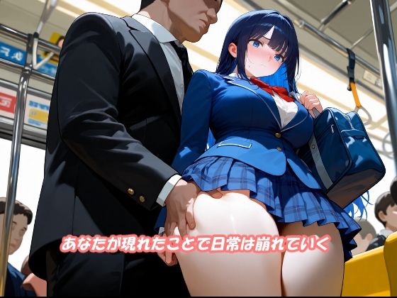 名門女子校生の人生終了痴〇願望 画像3