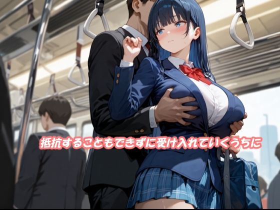 名門女子校生の人生終了痴〇願望 画像4