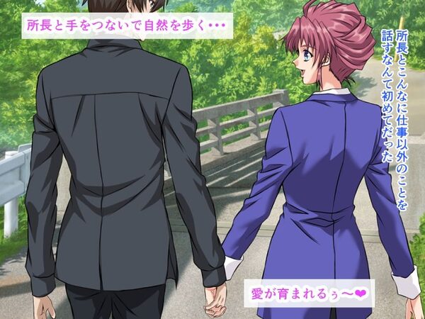 唾を飲ませてくる女上司とデート旅行で、生ハメ中出しセックスして乳房の谷間におしっこ注いじゃった話 画像2