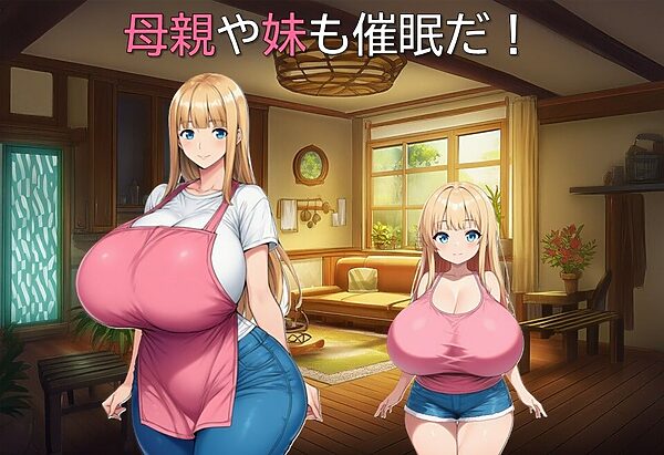 性奴会長は俺の嫁！ 画像4