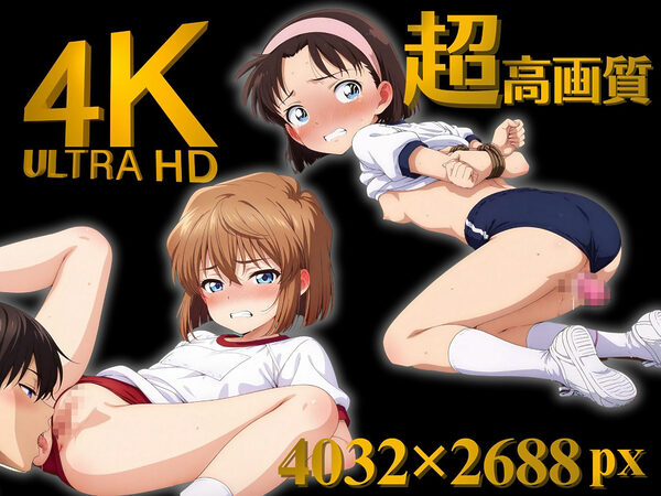 マセ○キ探偵団〜ブルマのヒミツは守り抜く!〜 画像5