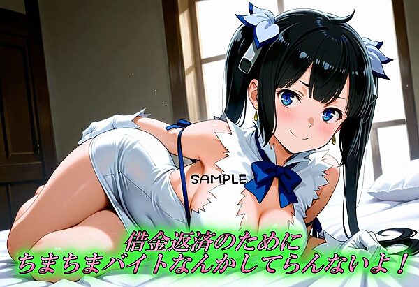 借金返済を性奴●で賄うのは間違っている 画像1