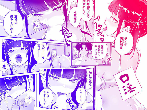 媚薬墨汁・書道部でいじめられていた俺、禁断の墨で彼女たちを支配する 画像8