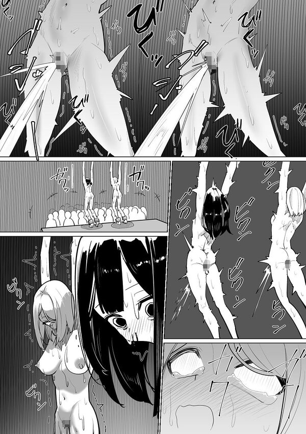 本当にあった！異世界拷問 画像2