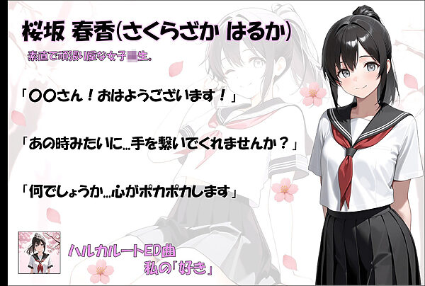 縄から始まる恋もある 画像3